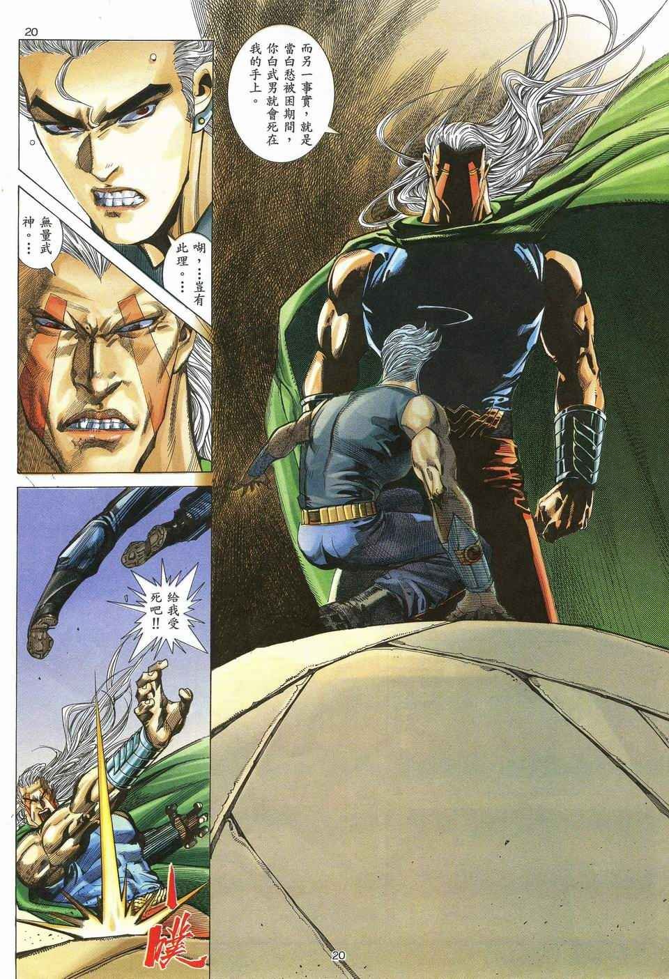 第50回