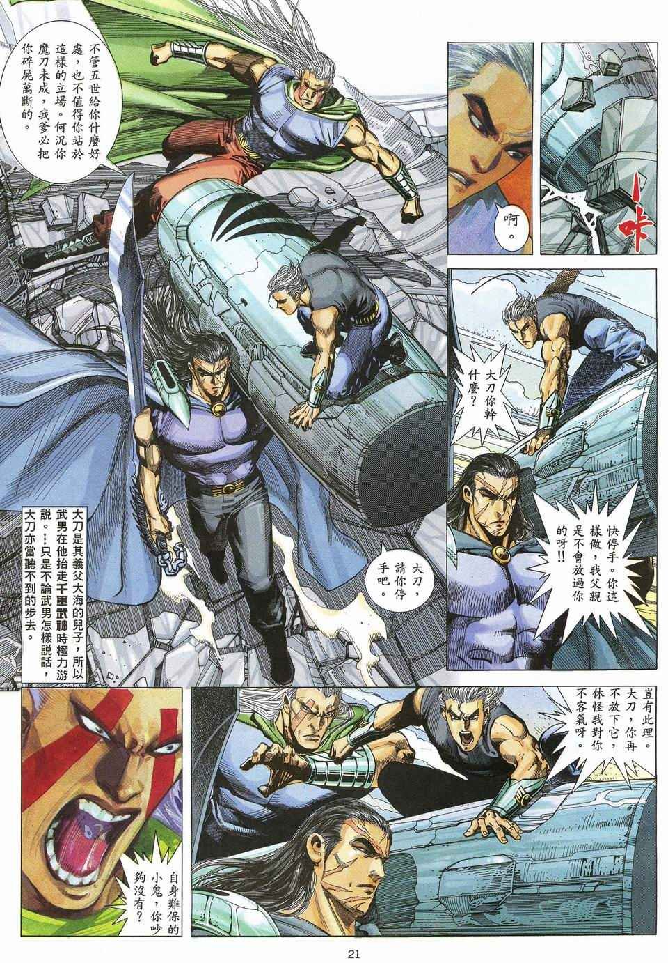 第50回
