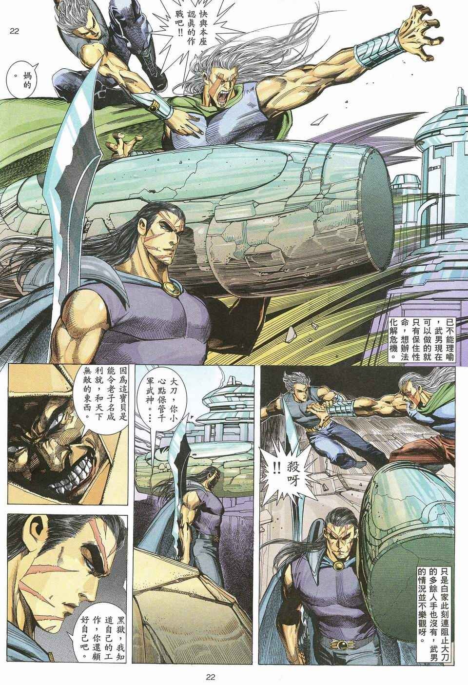 第50回