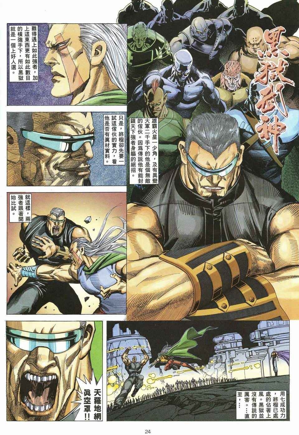 第50回