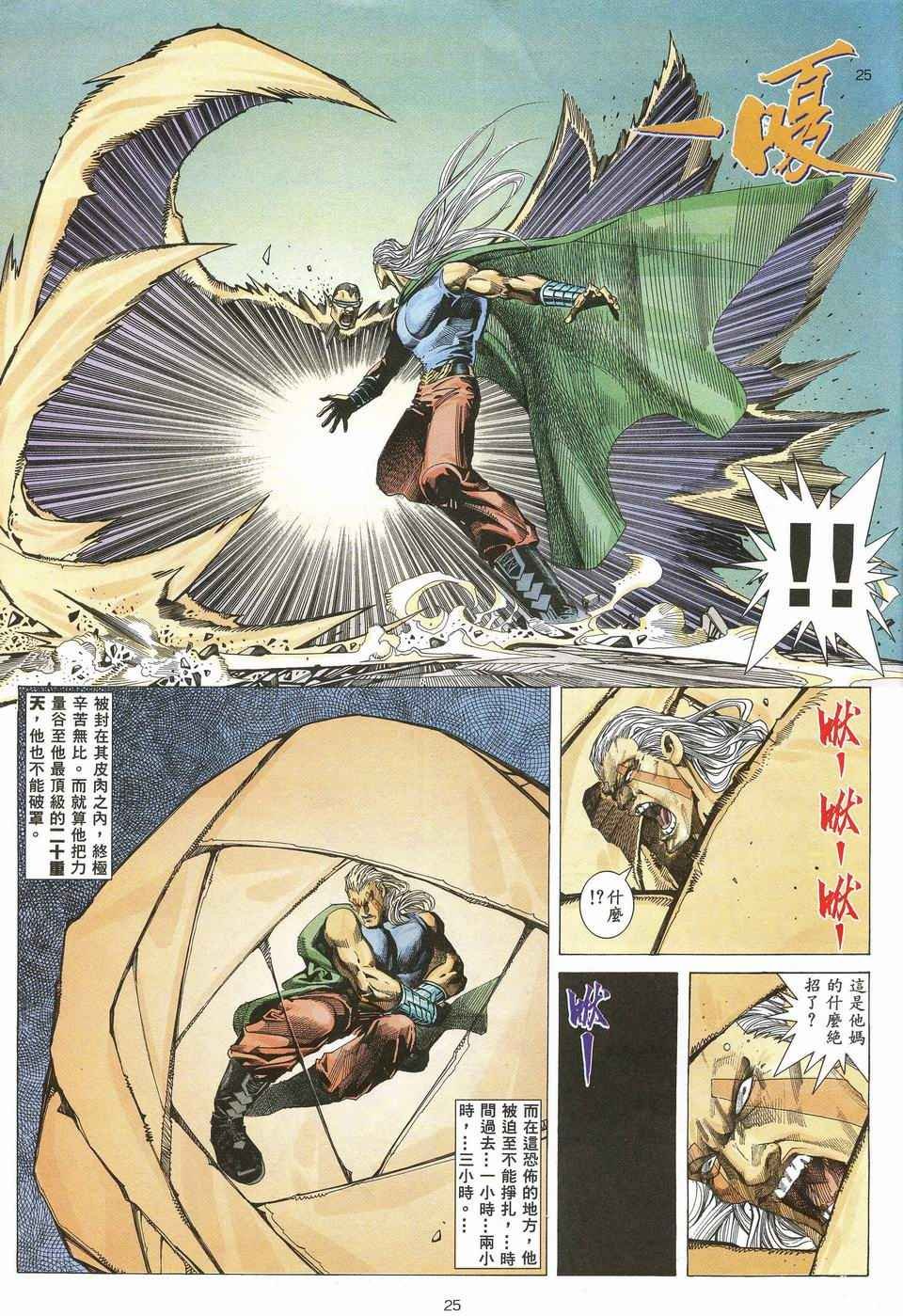 第50回