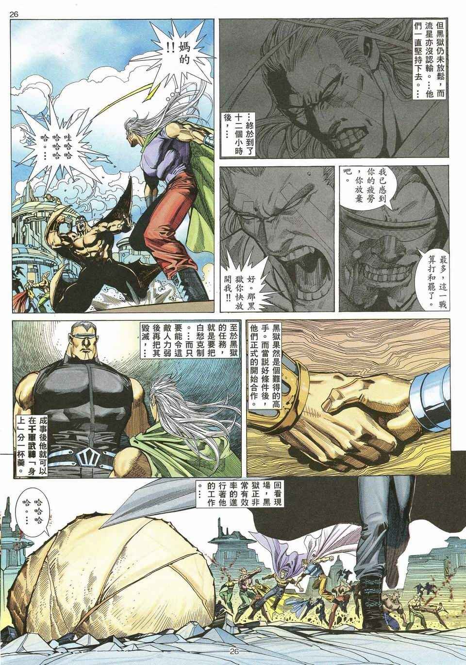 第50回
