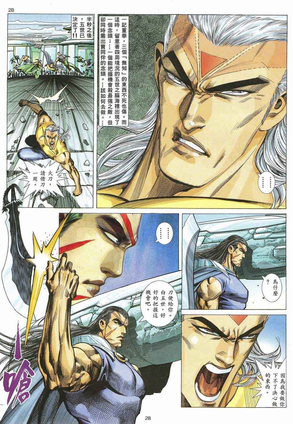 第50回