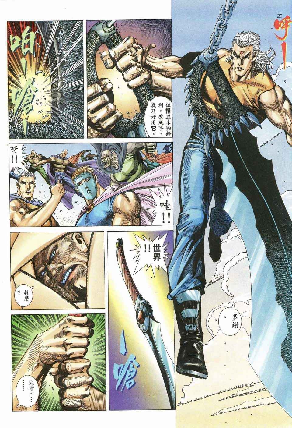 第50回