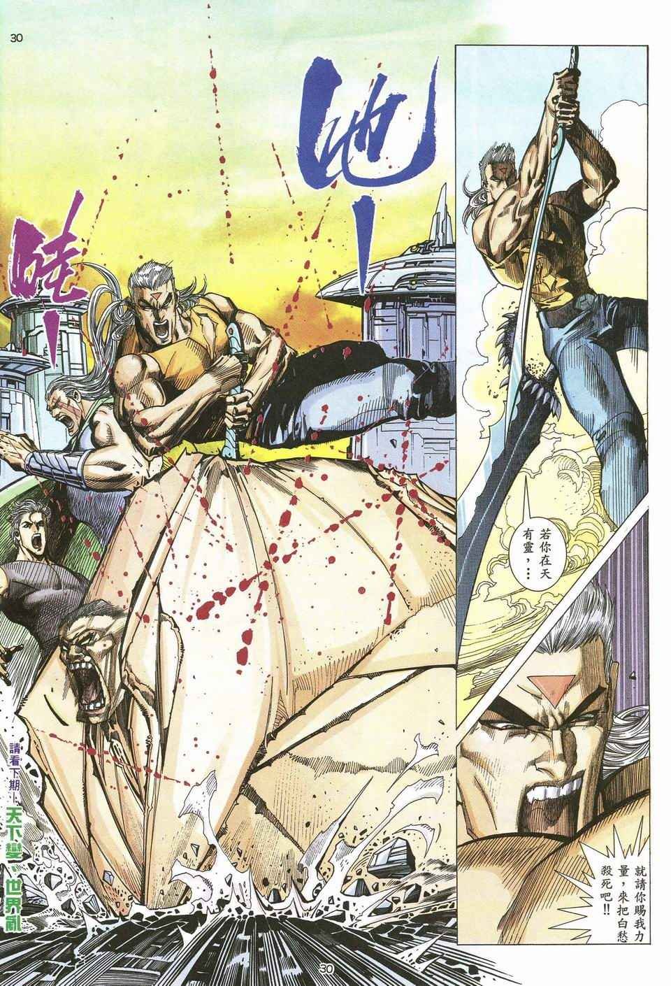 第50回