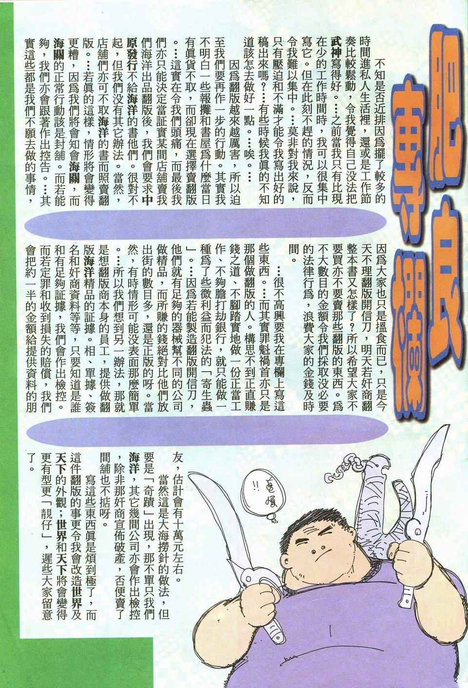 第50回