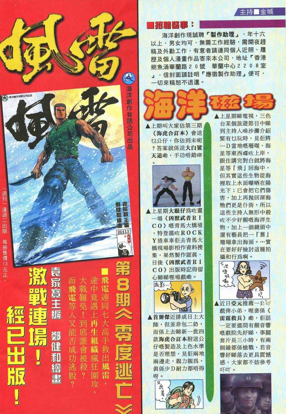 第50回