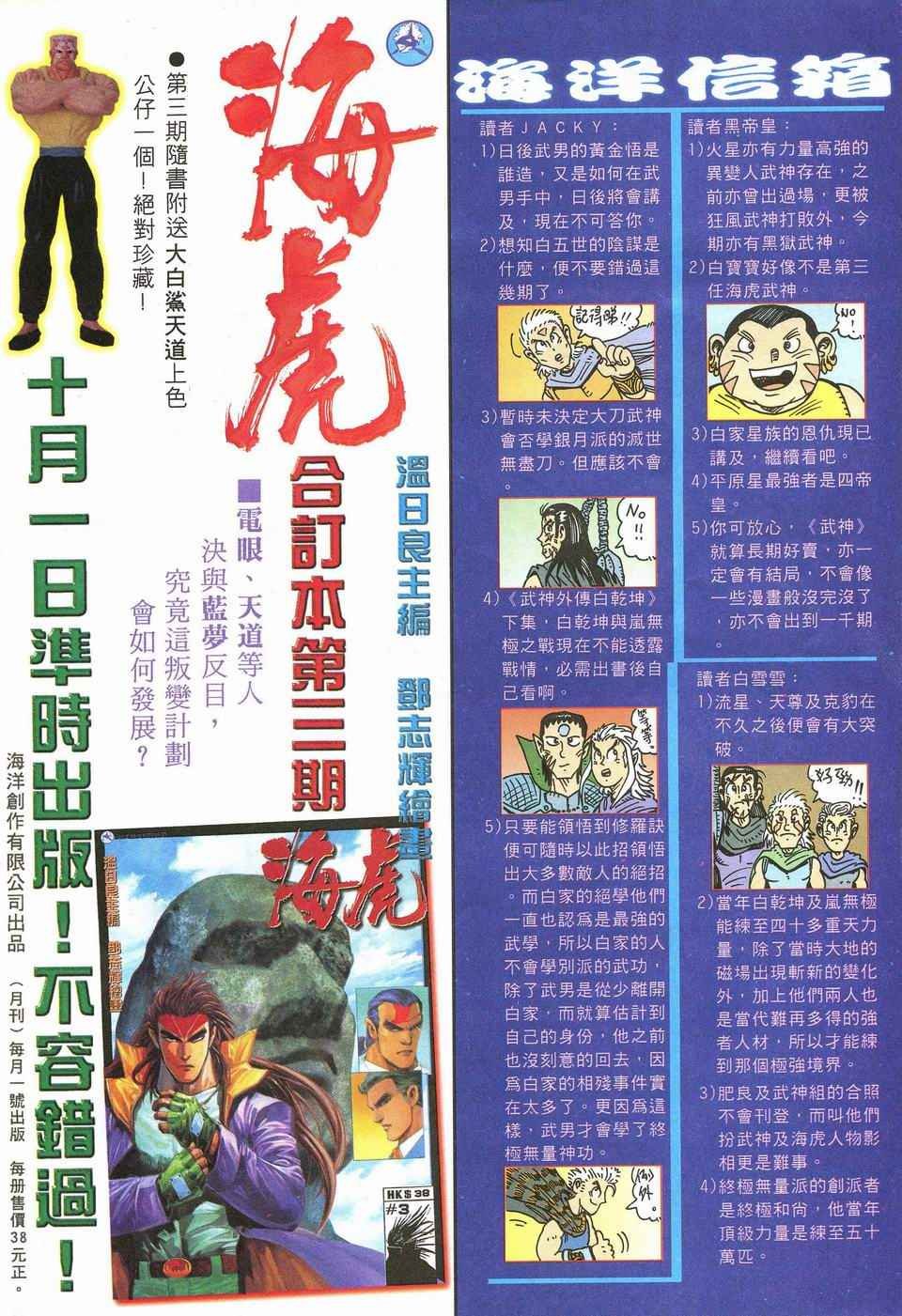 第50回
