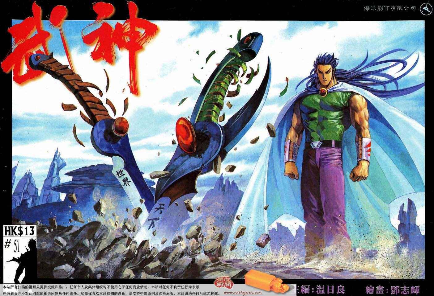 第51回