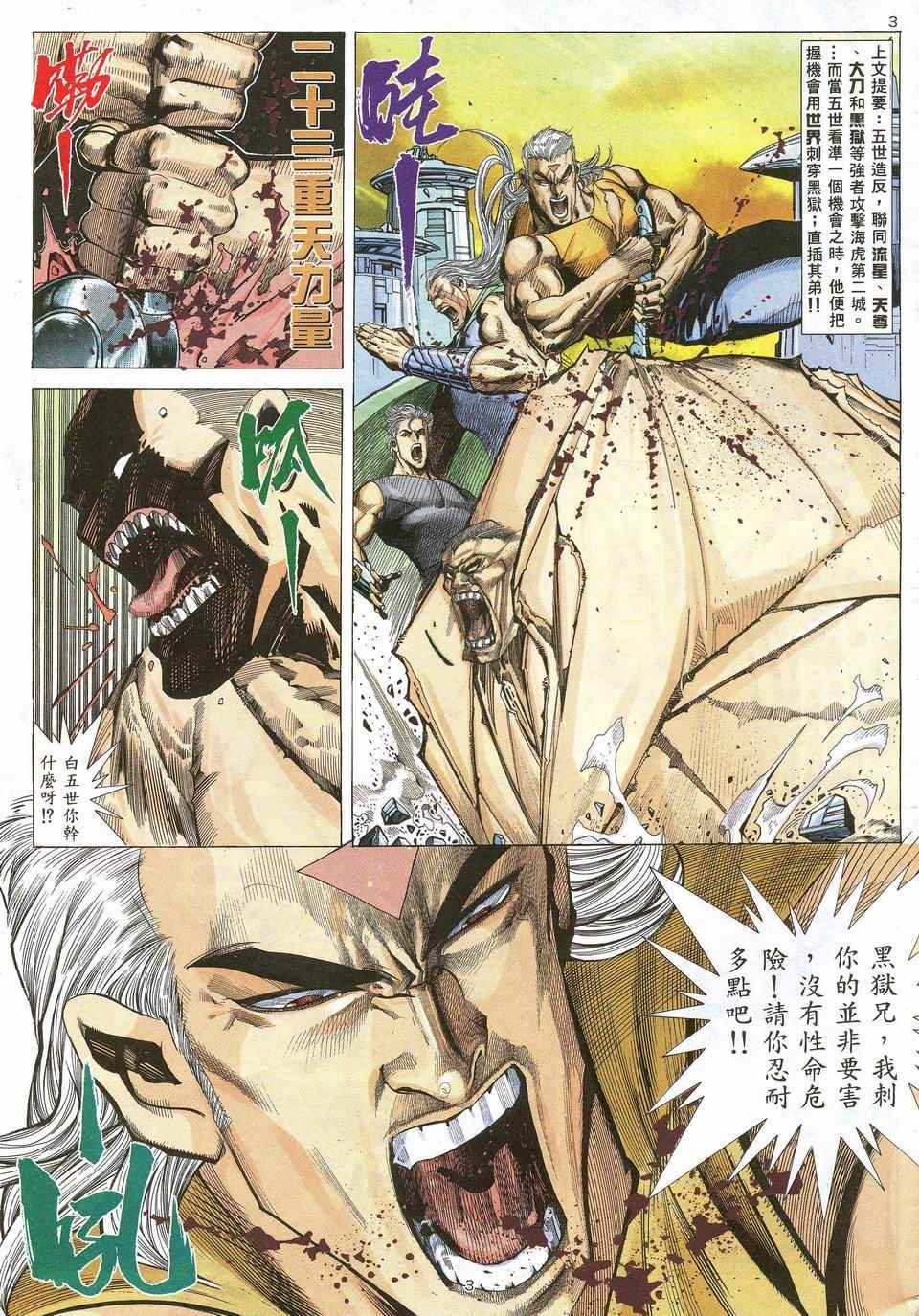 第51回