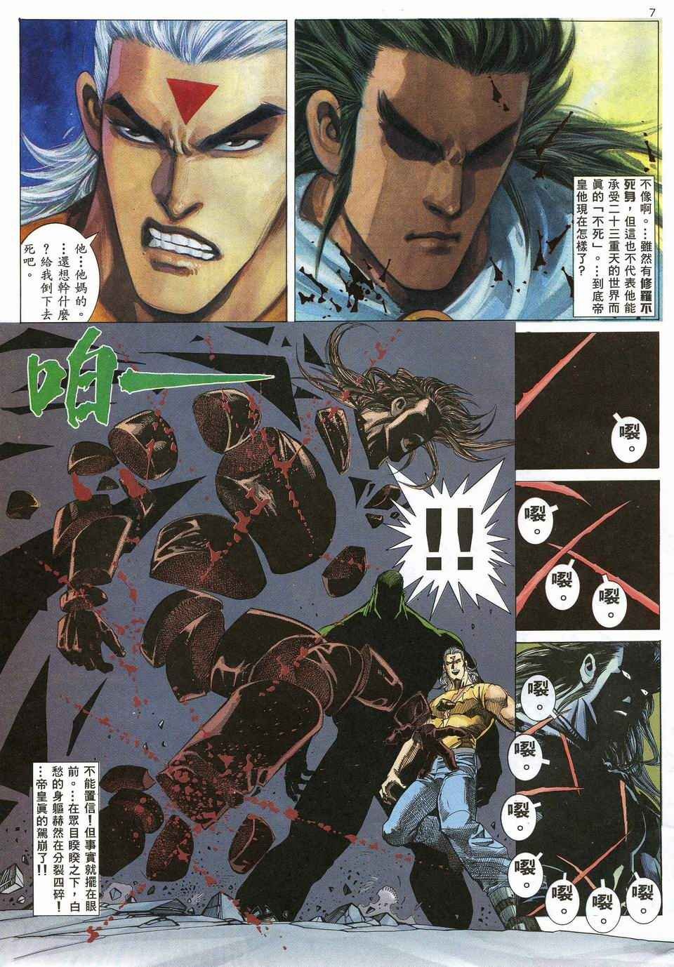 第51回