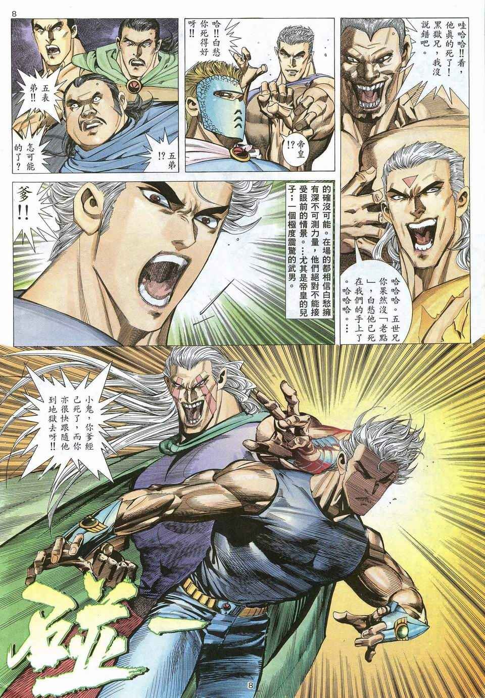 第51回