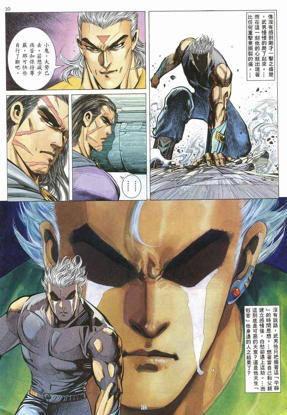 第51回
