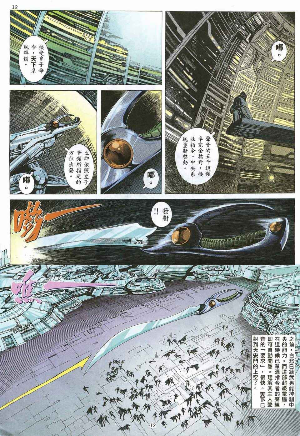 第51回