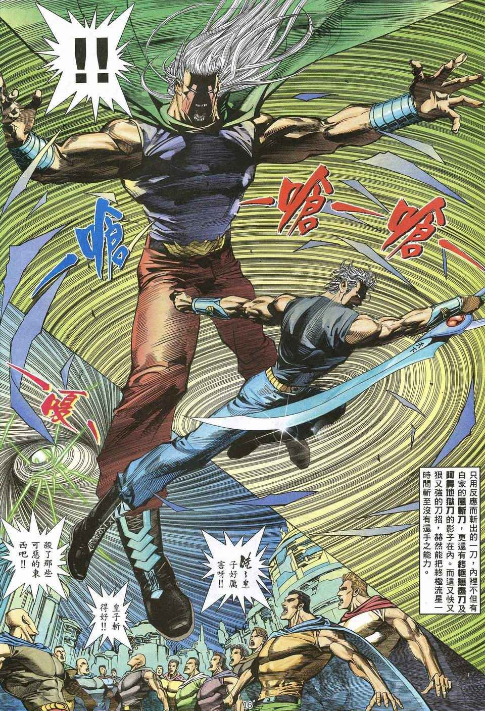 第51回