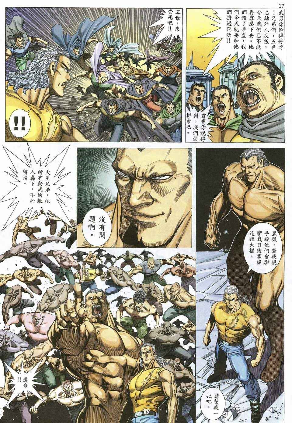 第51回