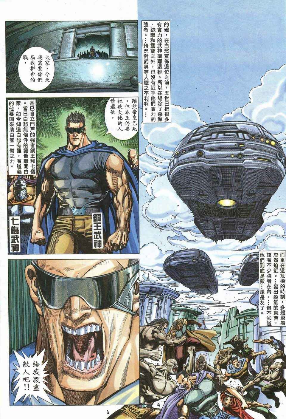 第51回