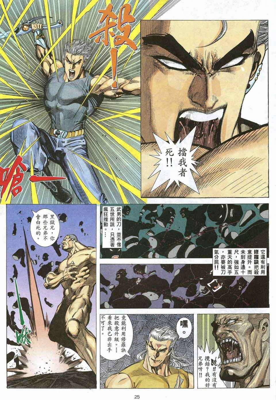 第51回