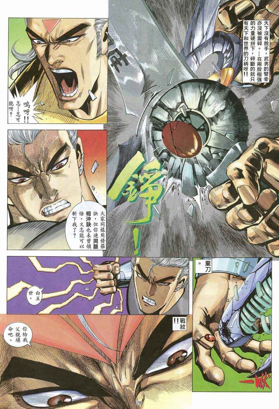 第51回