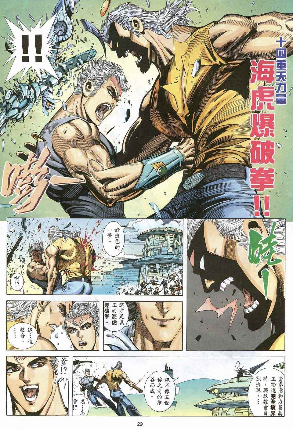 第51回