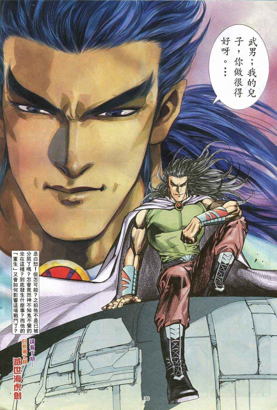 第51回