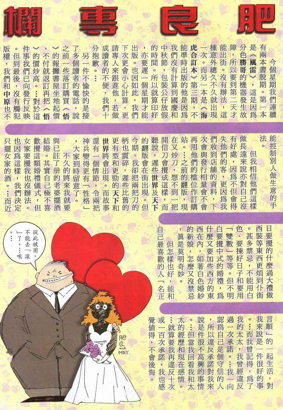 第51回