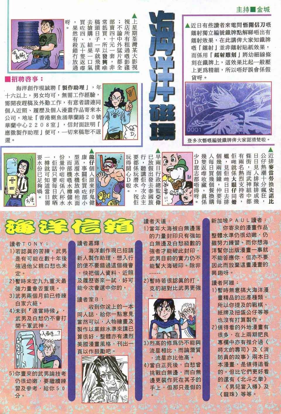 第51回