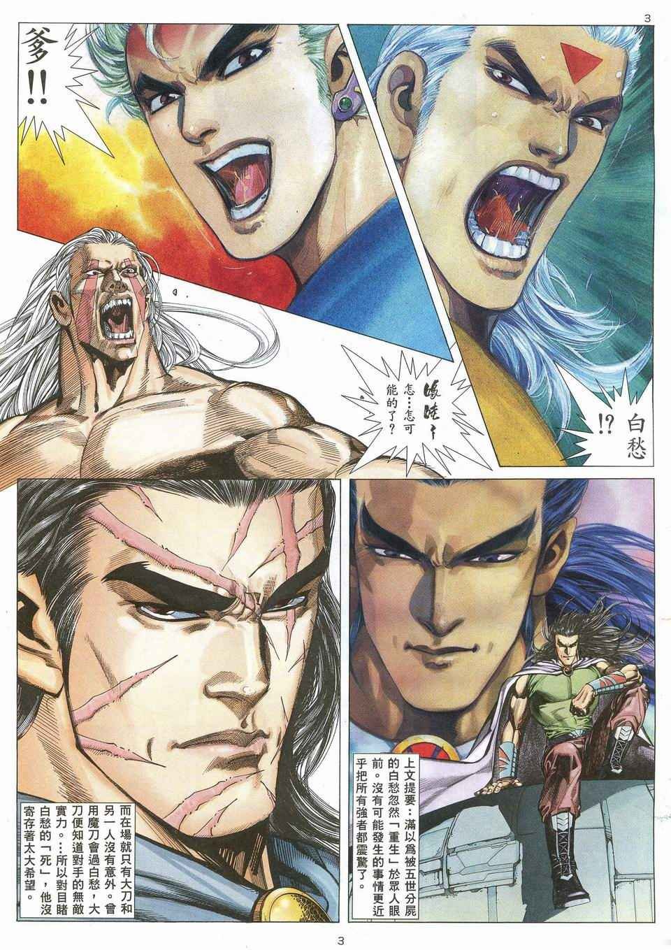 第52回