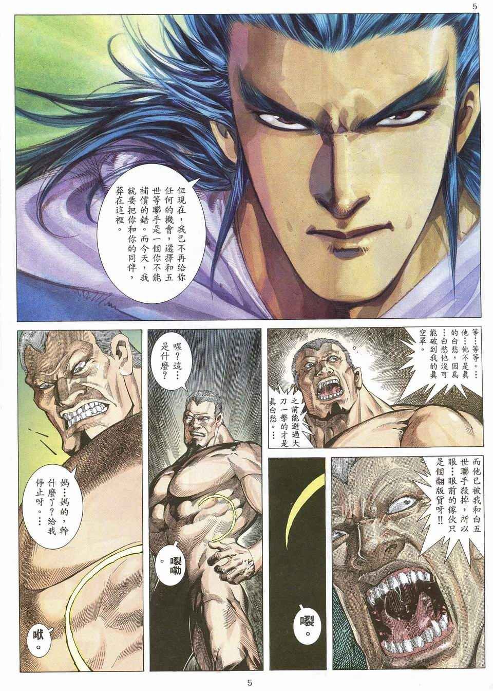 第52回