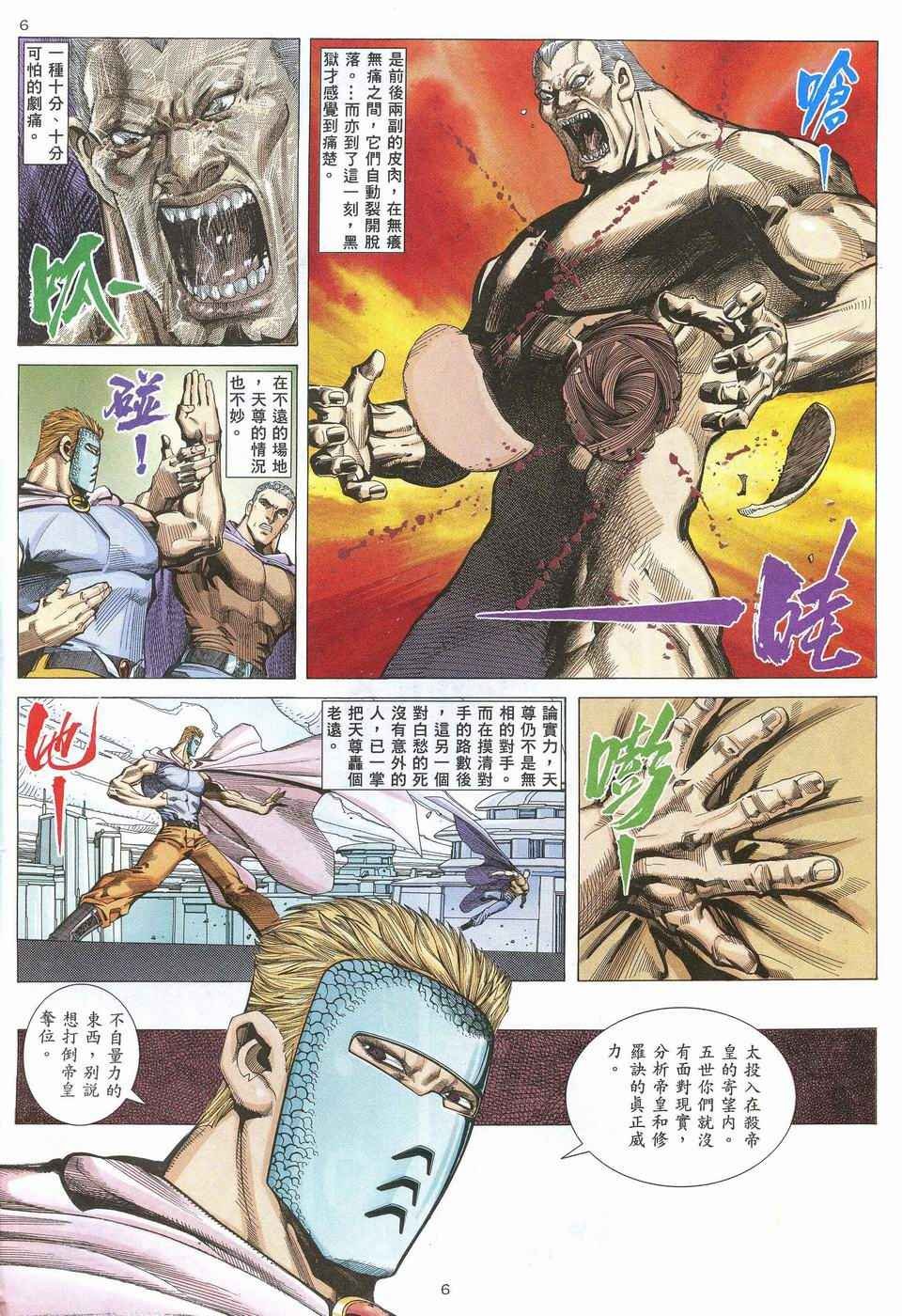 第52回
