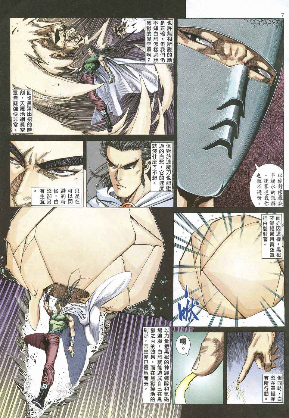 第52回