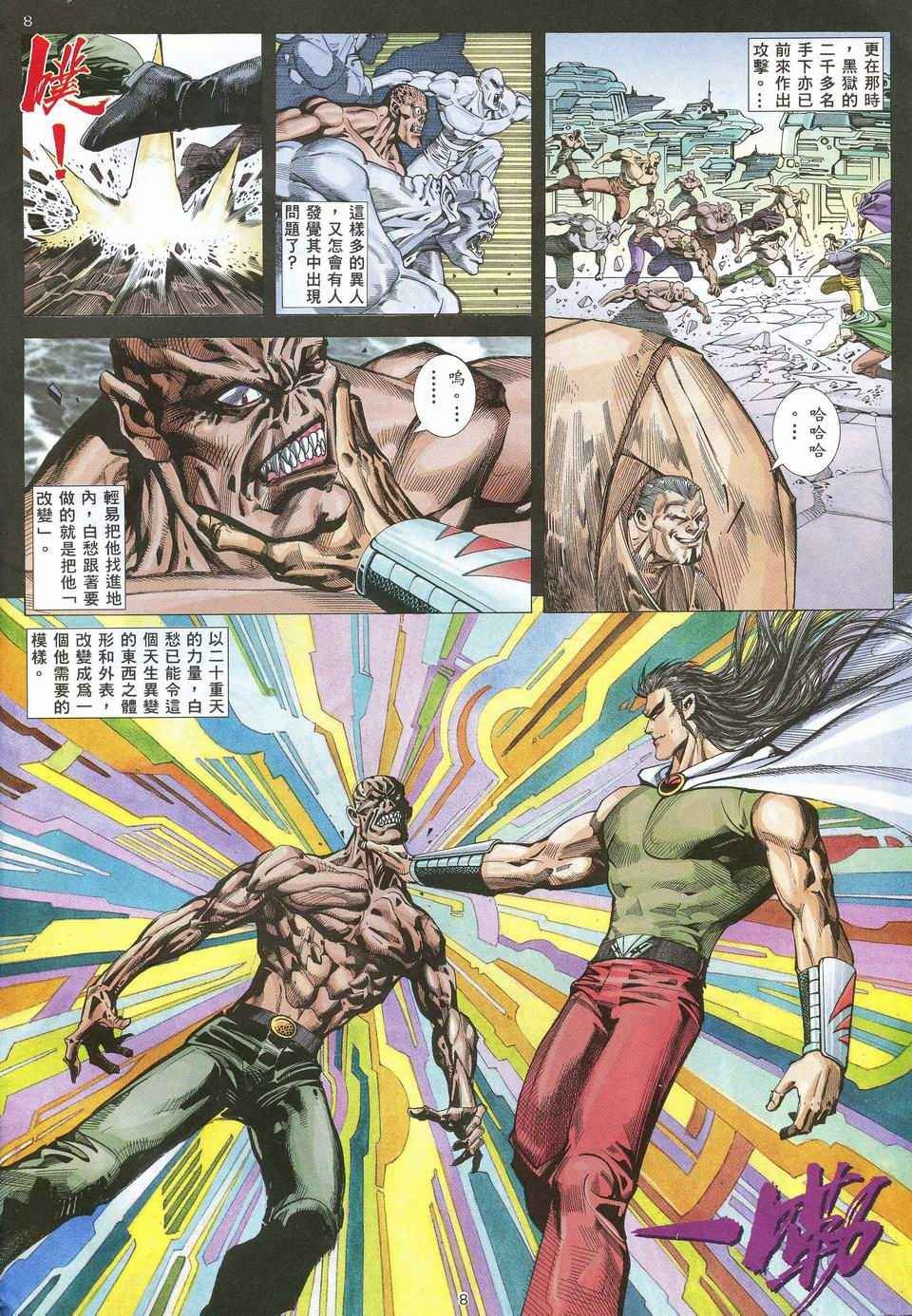 第52回
