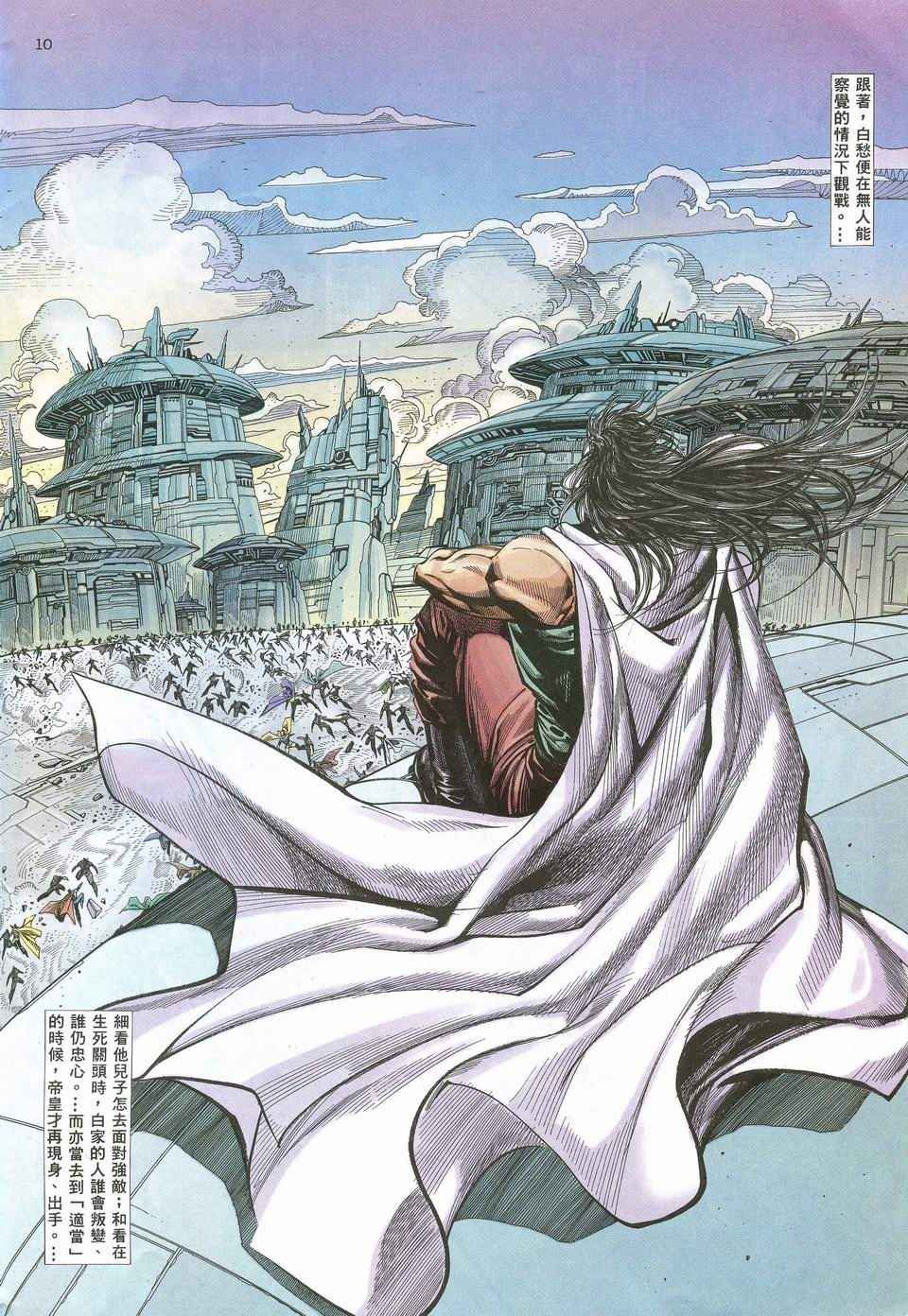 第52回