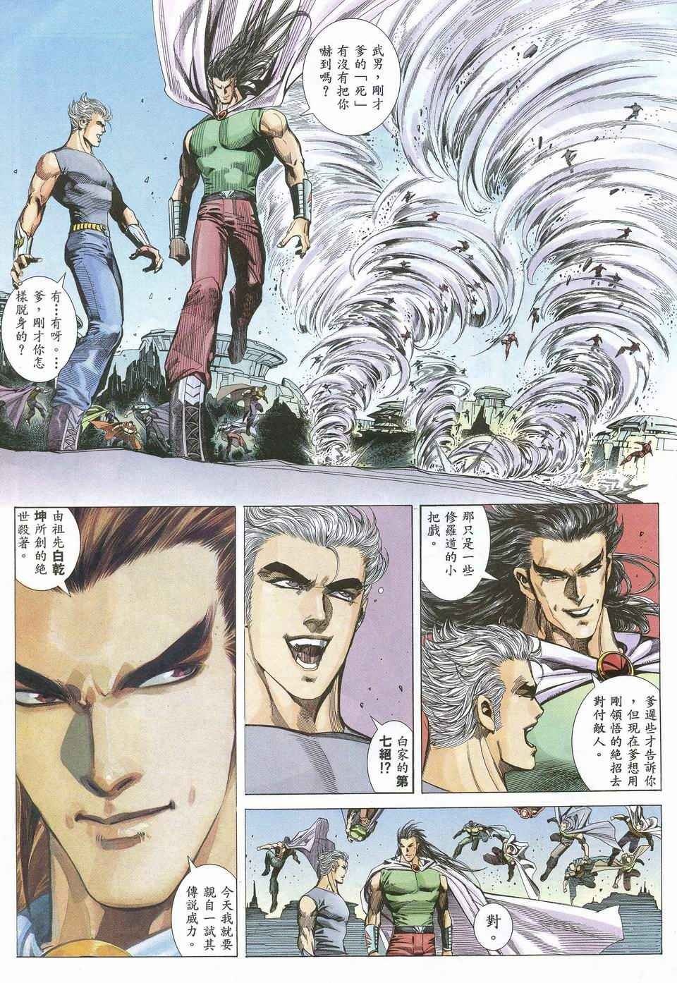 第52回