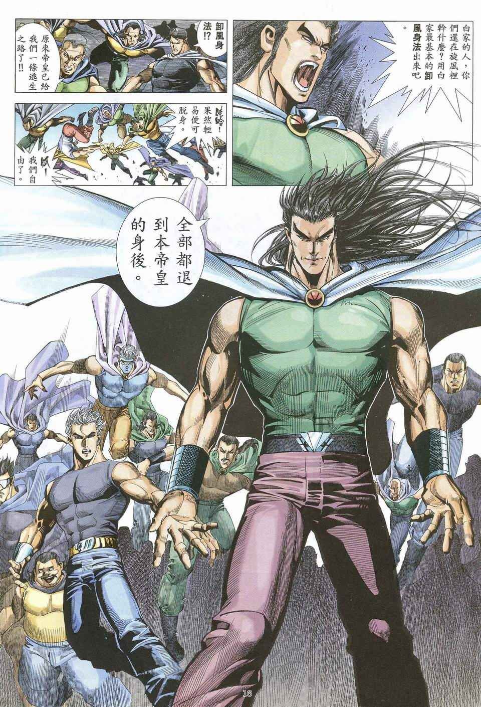 第52回