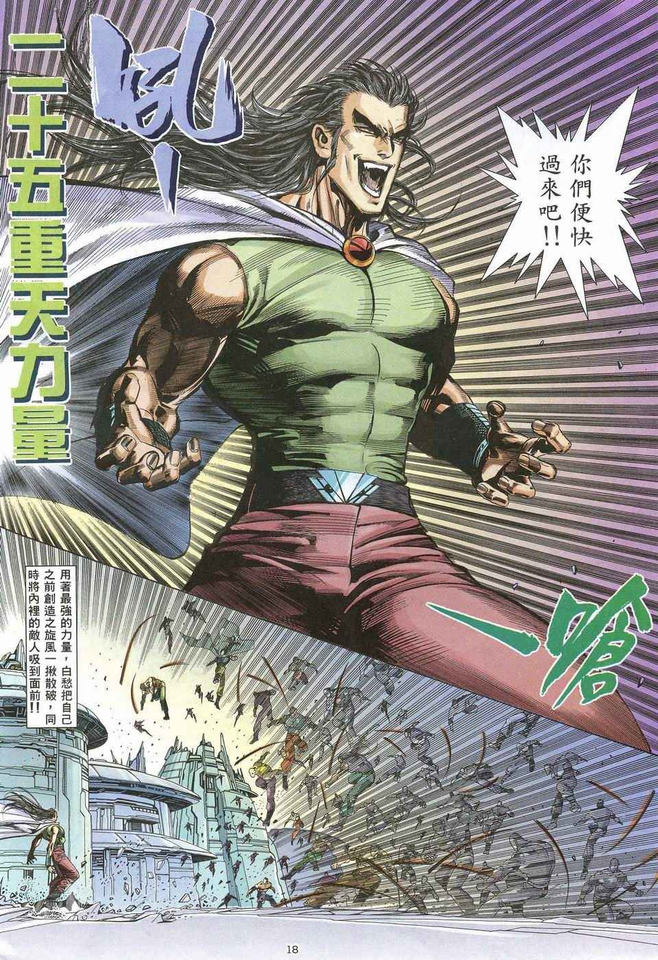 第52回