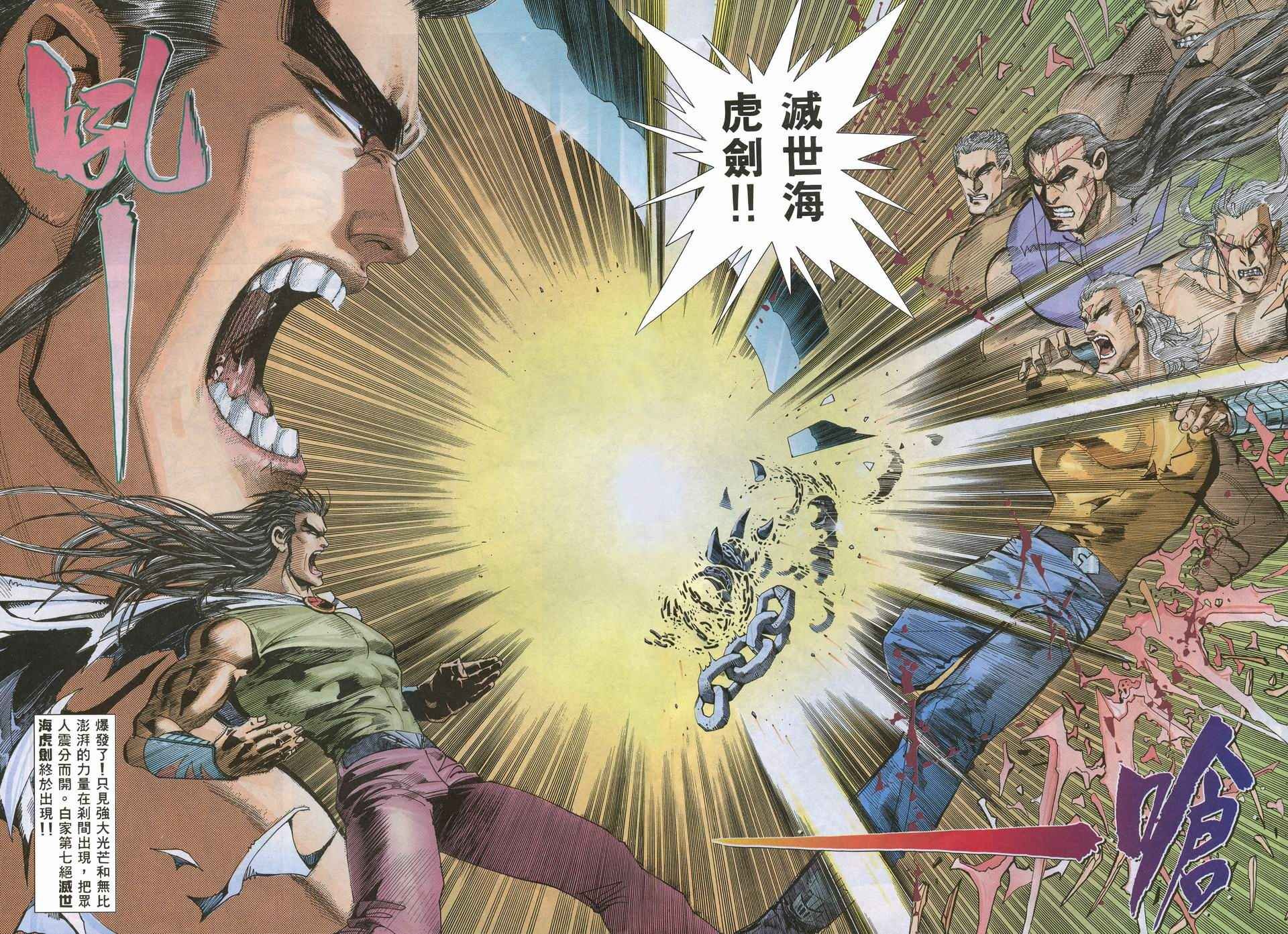 第52回