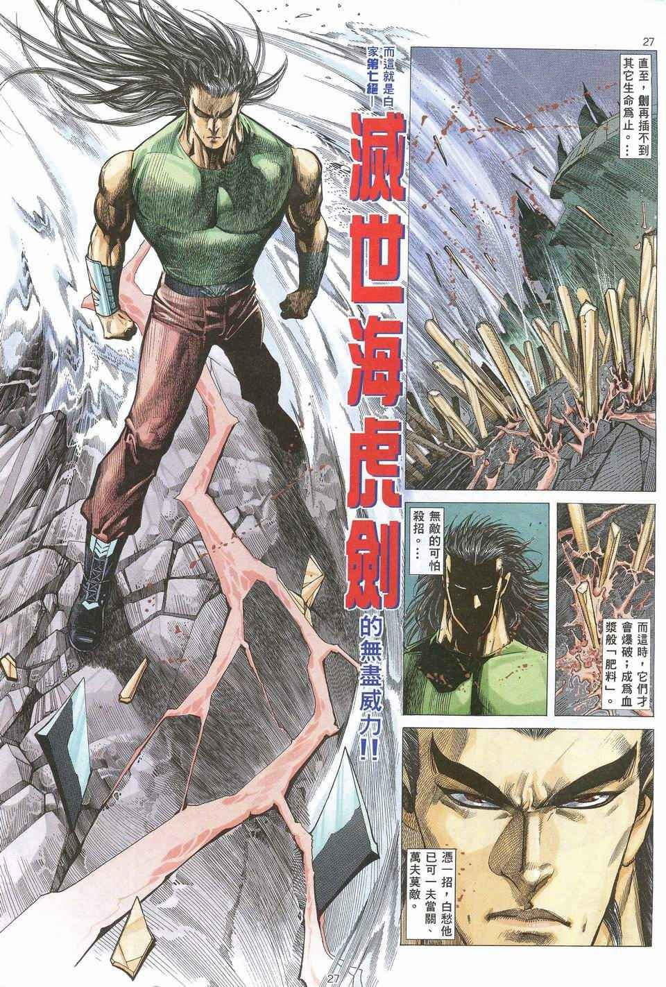 第52回