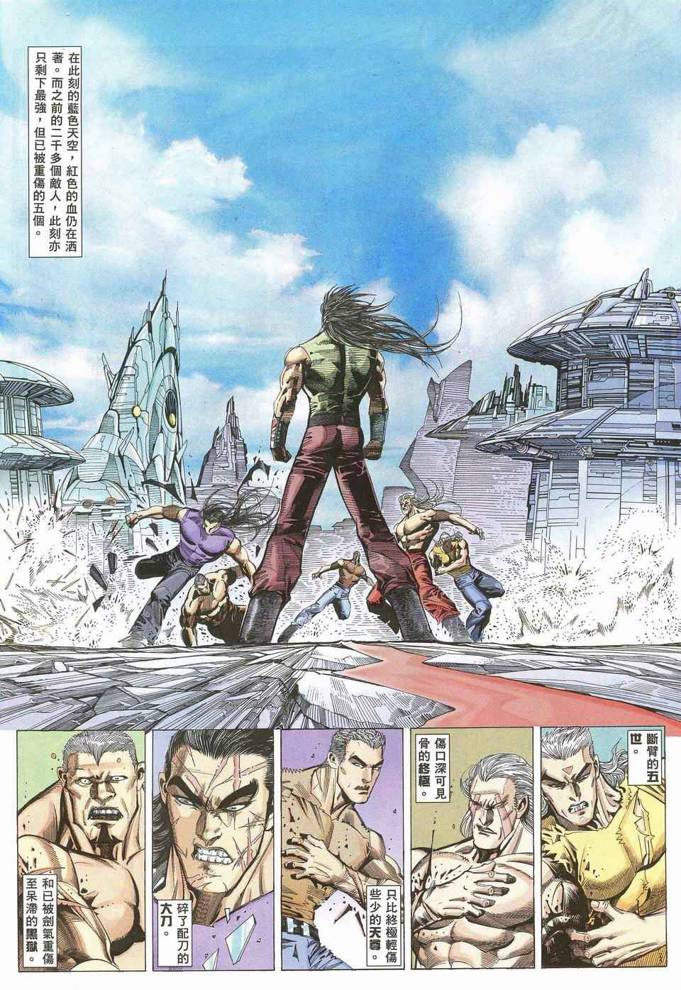 第52回