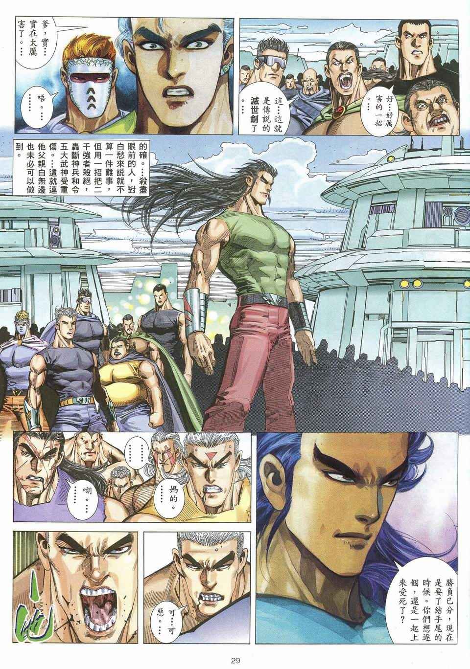 第52回