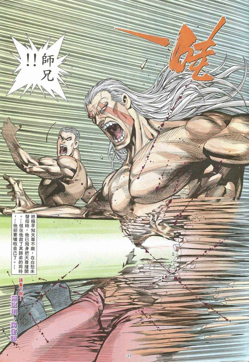 第52回