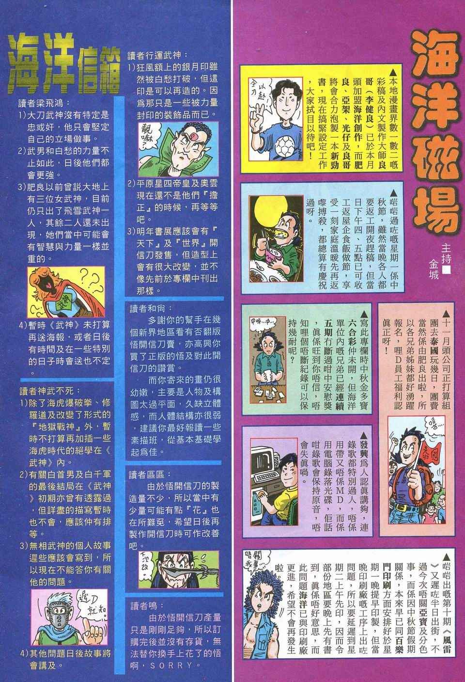 第52回