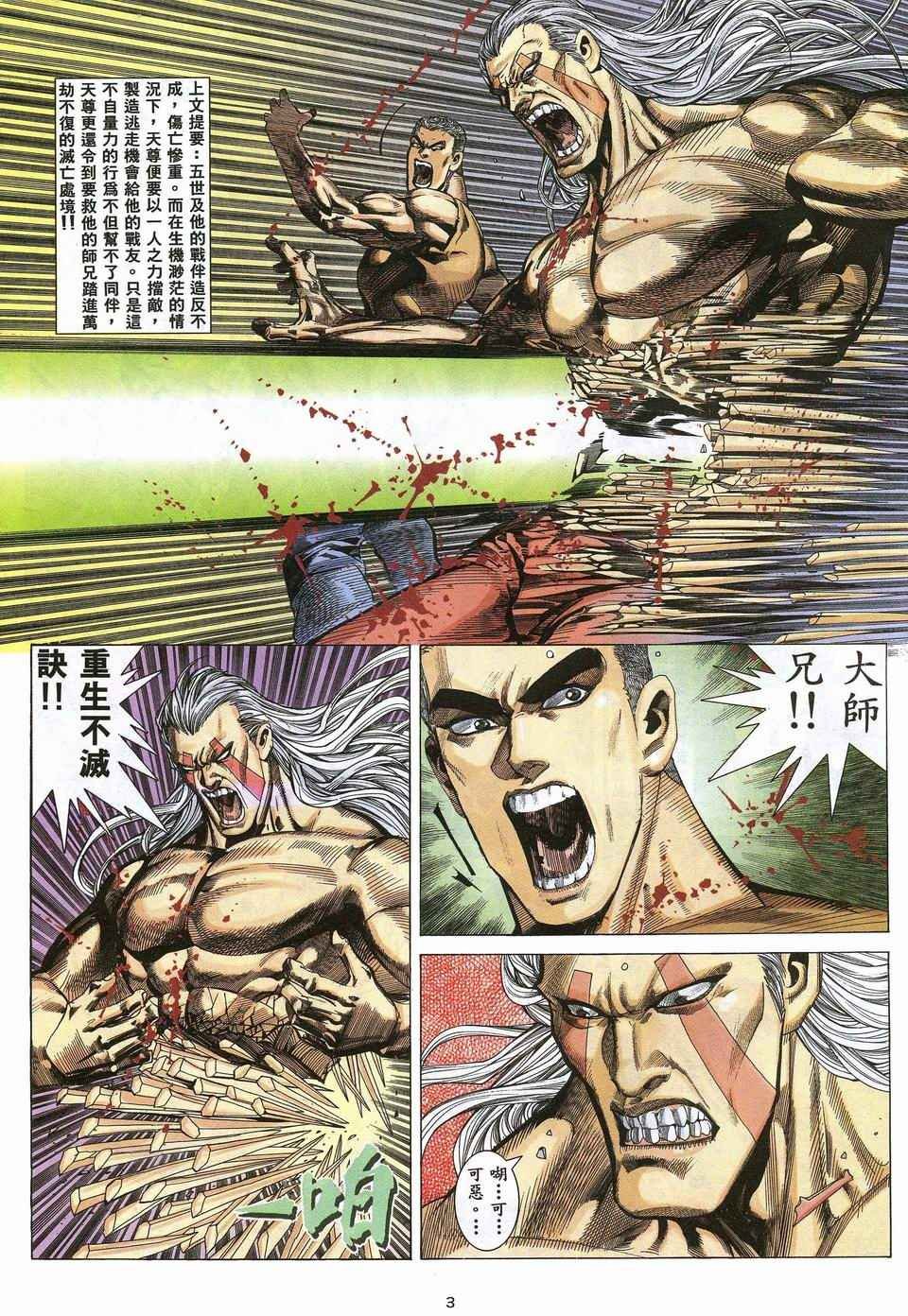 第53回