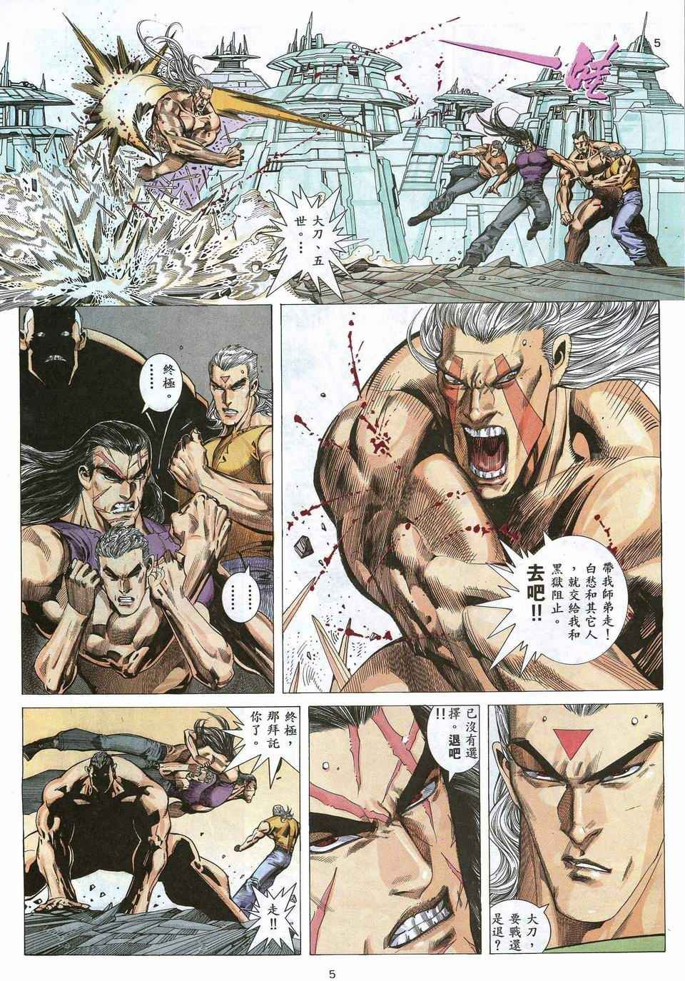 第53回