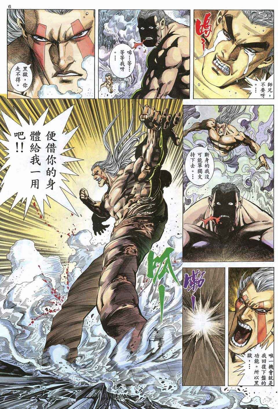 第53回