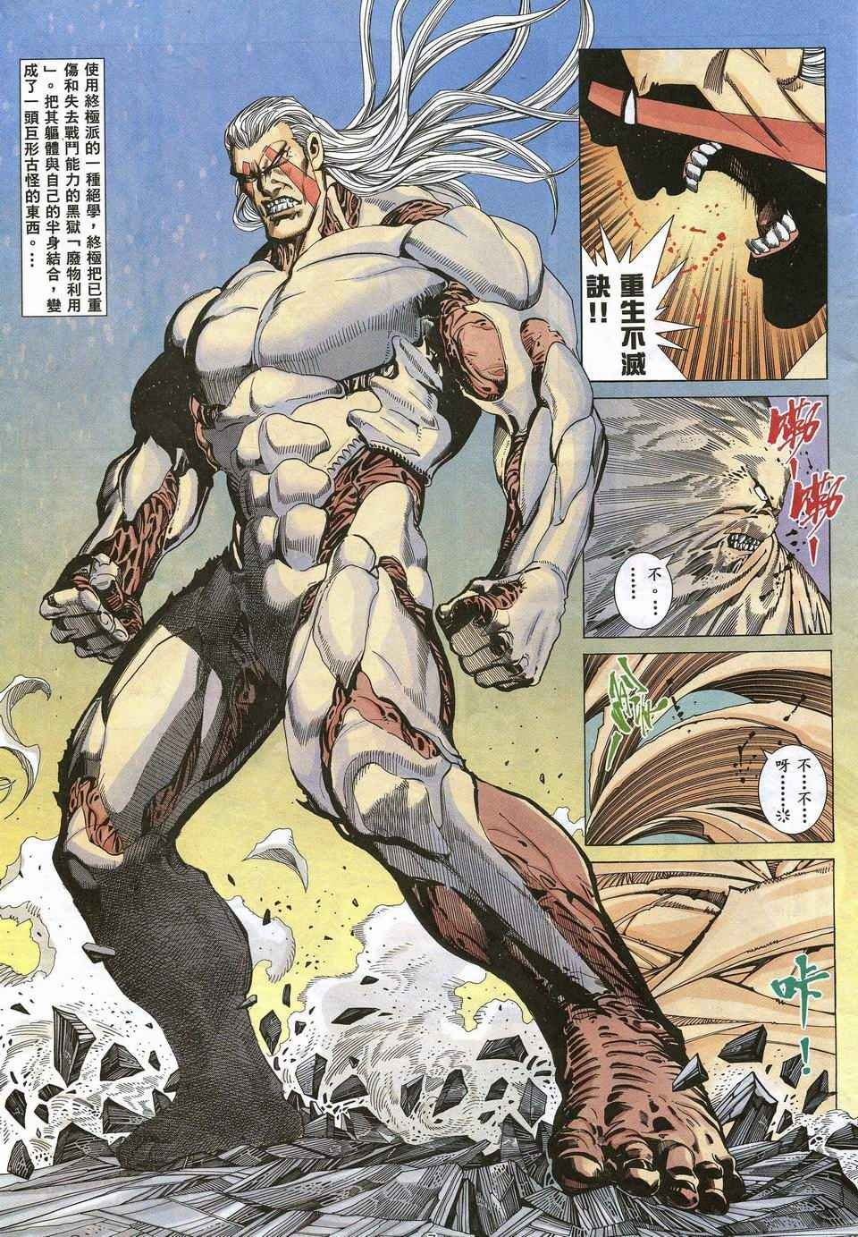 第53回