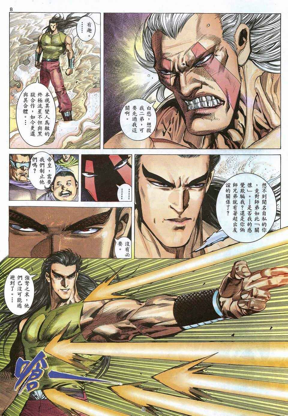 第53回