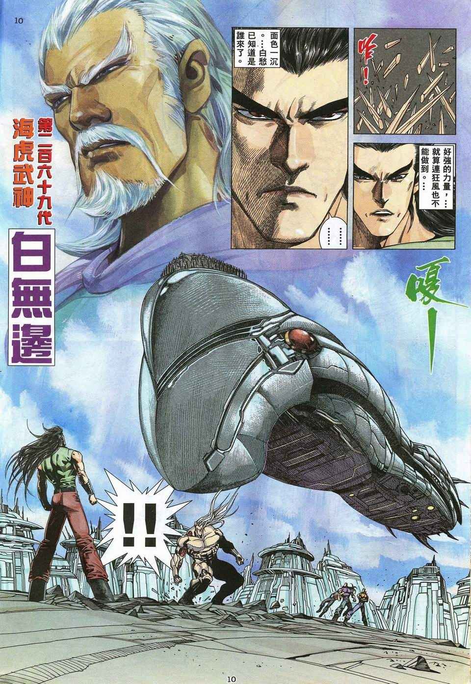 第53回