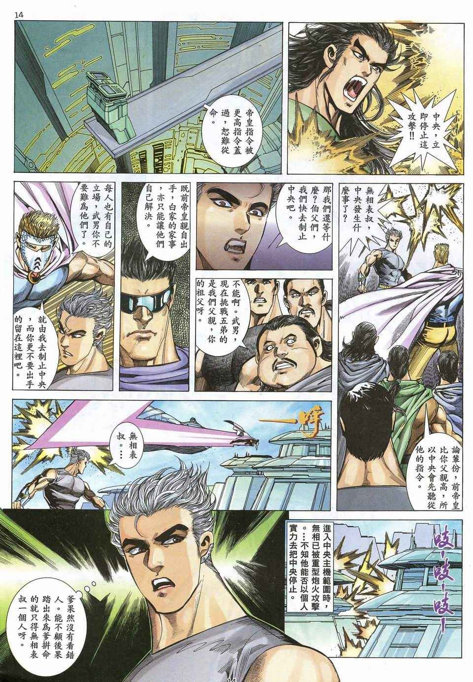 第53回