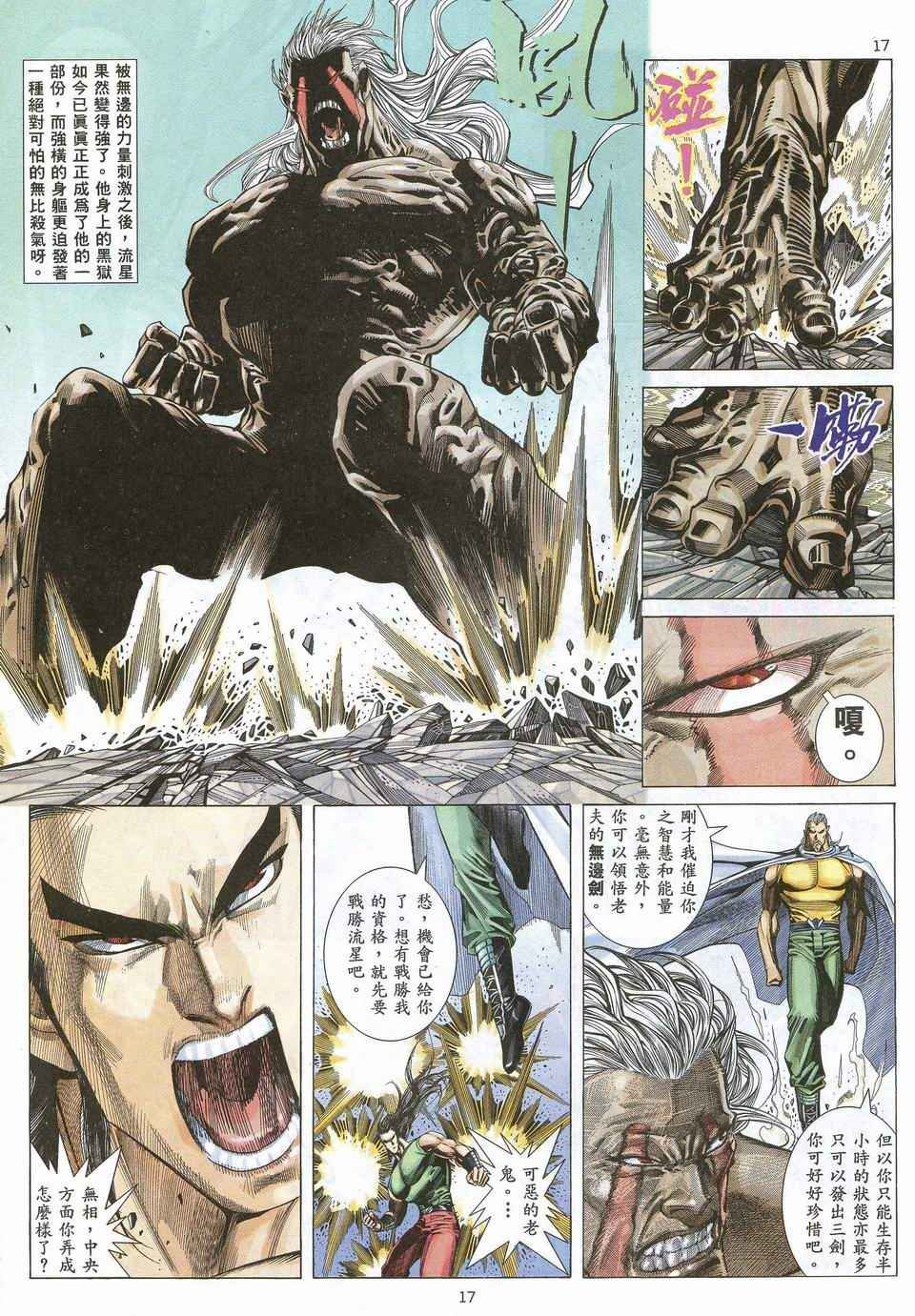 第53回